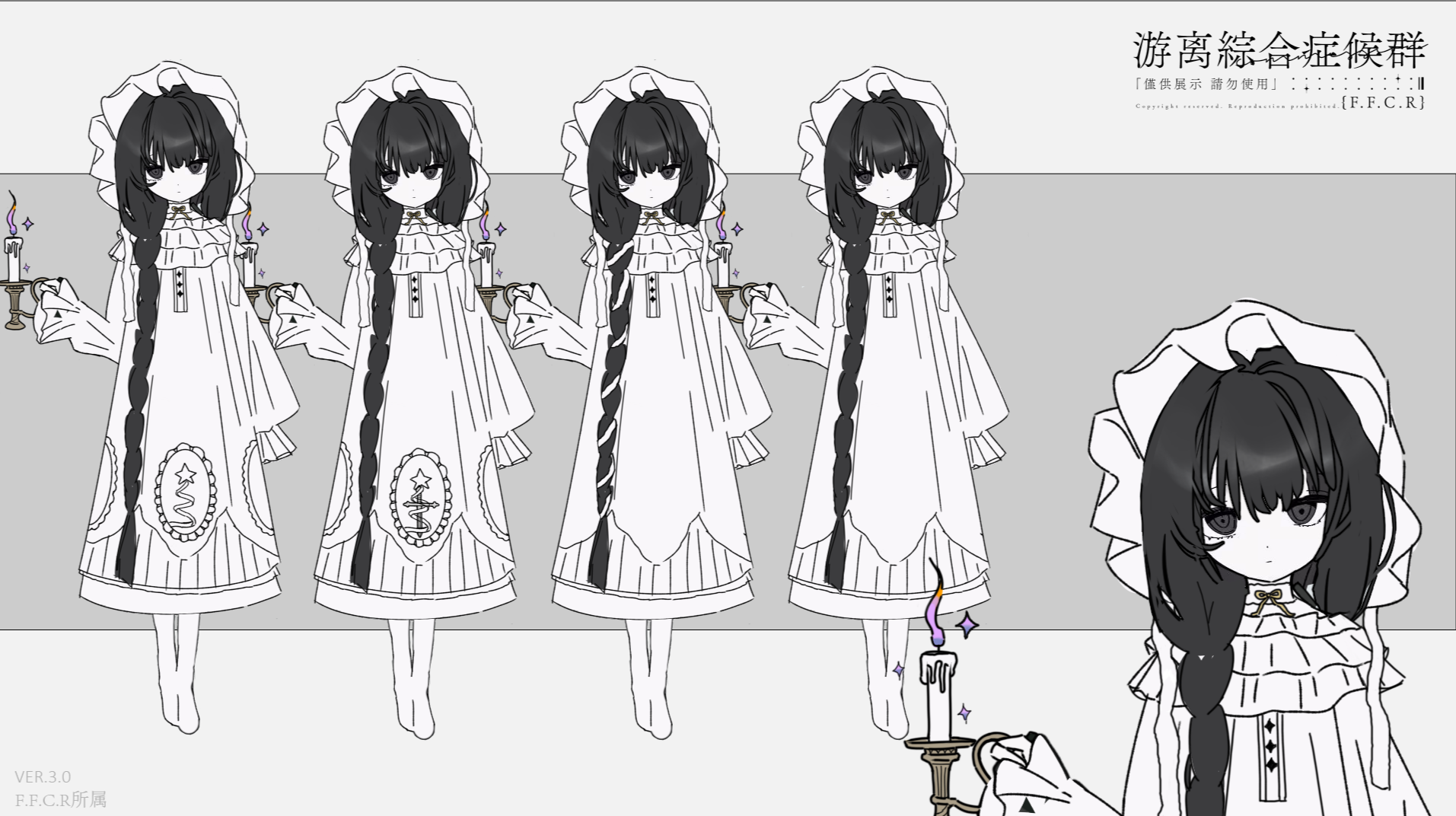 Purple Dream VER.3.0